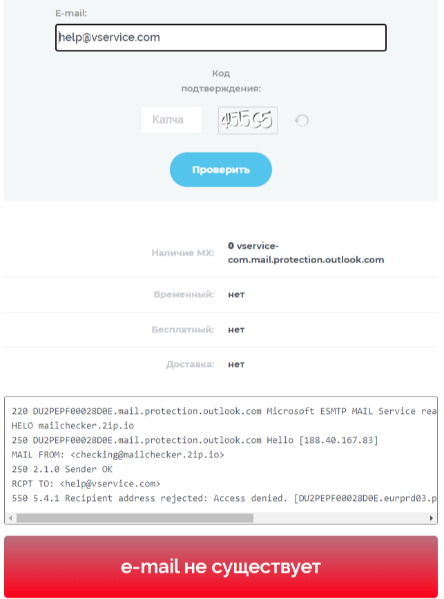 operation obmen bot отзывы operation obmen bot отзывы