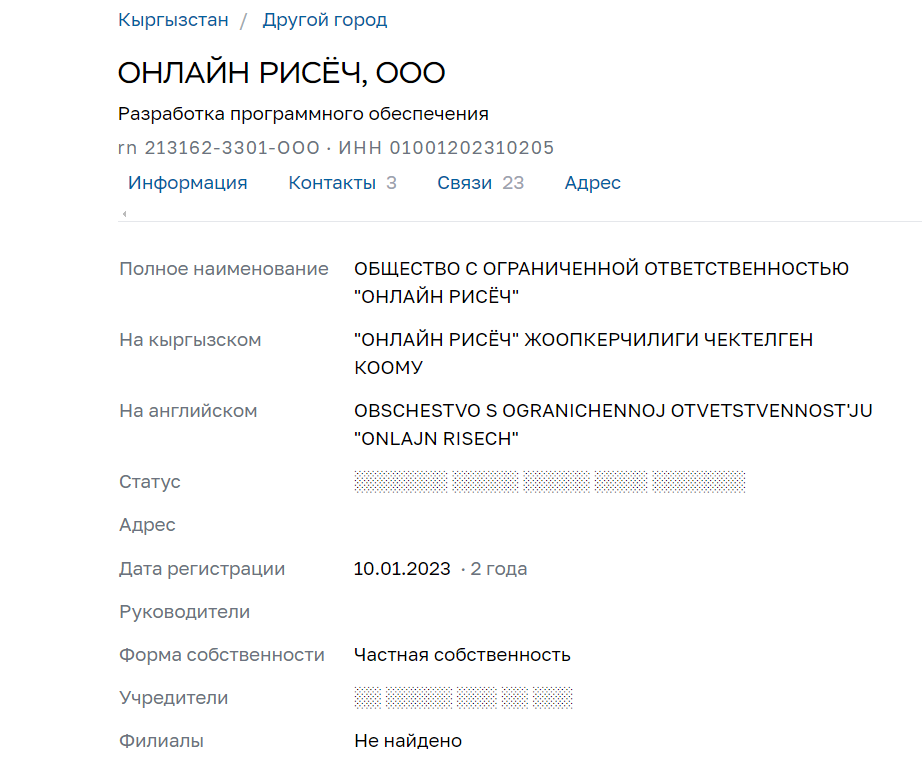 opros by отзывы opros by отзывы