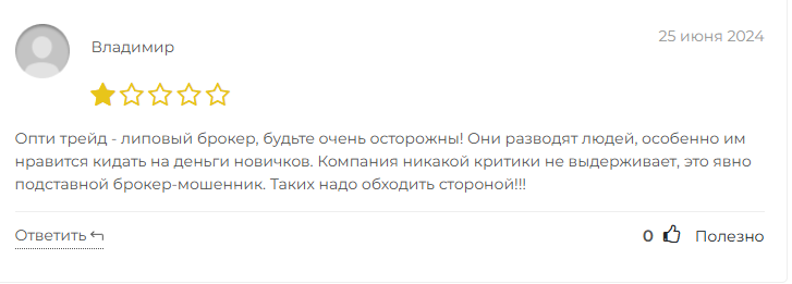 опти трейд биржа опти трейд биржа