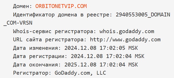 orbitonetvip com orbitonetvip com