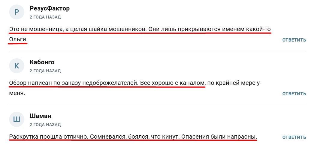 отзывы выгодные инвестиции в телеграмм отзывы выгодные инвестиции в телеграмм