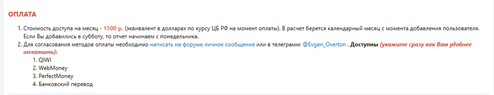 Overton FX Overton FX