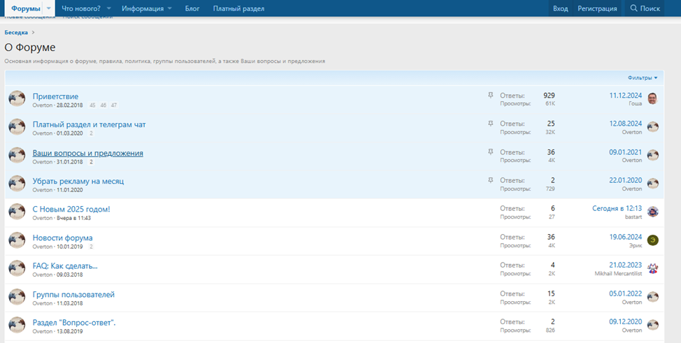 Overton FX Overton FX