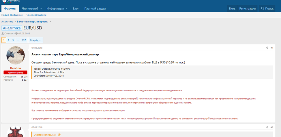 Overton FX Overton FX