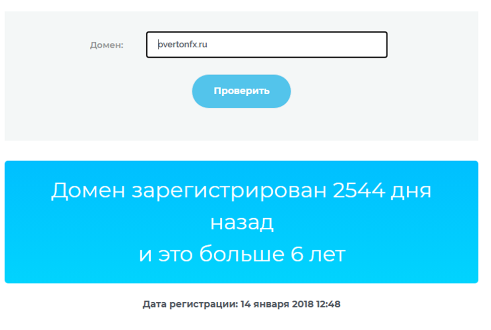 overtonfx ru overtonfx ru