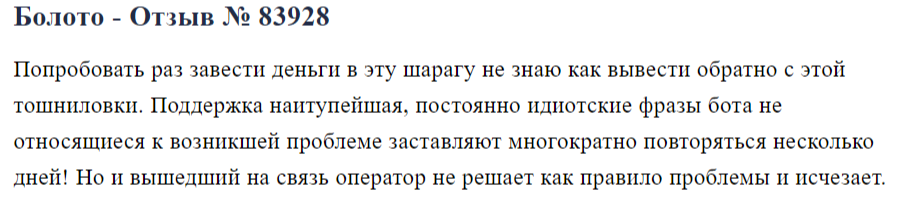 павел никонов криптовалюта павел никонов криптовалюта
