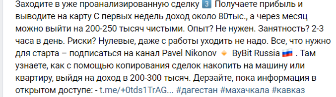 павел никонов трейдер отзывы павел никонов трейдер отзывы