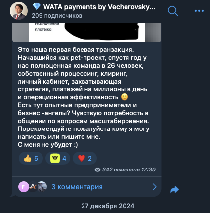 pay wata pro pay wata pro