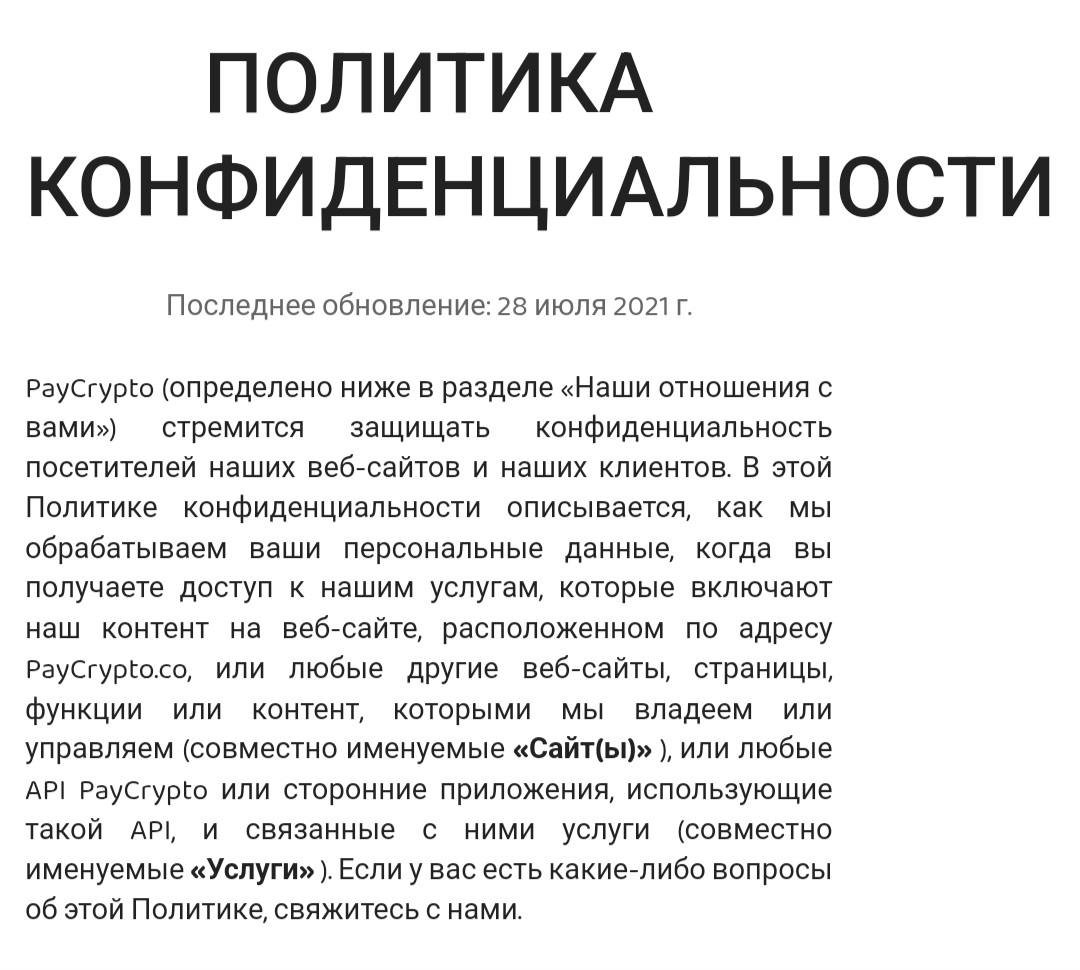 paycrypro cc paycrypro cc