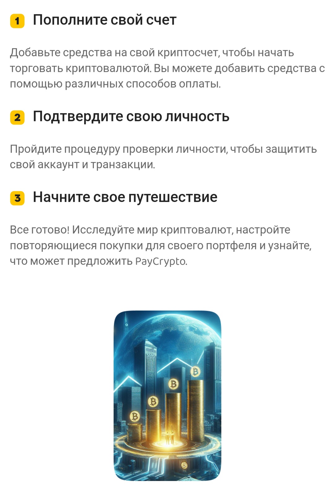 paycrypro cc paycrypro cc