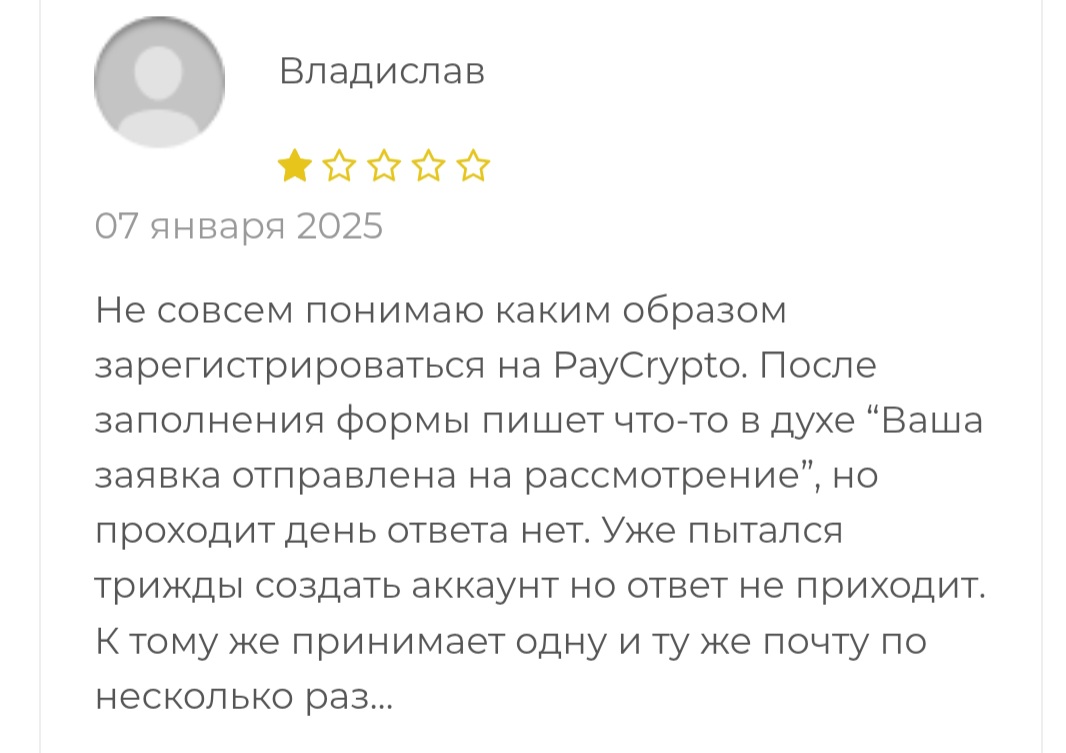 paycrypro cc paycrypro cc