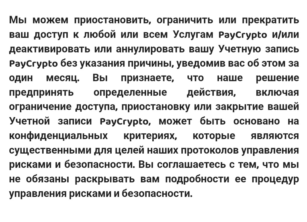 paycrypro cc отзывы paycrypro cc отзывы