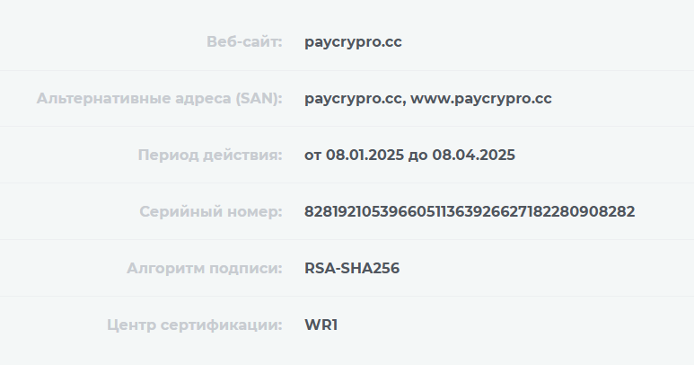 paycrypto cc paycrypto cc