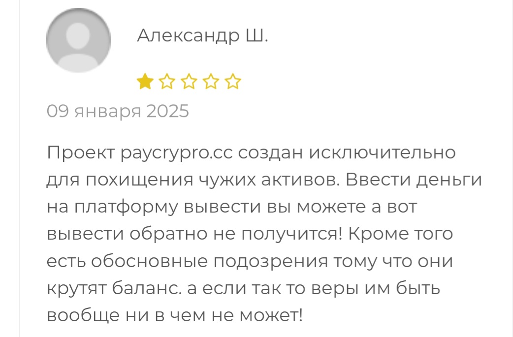 paycrypto cc paycrypto cc