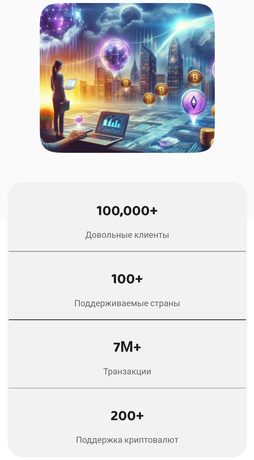 paycrypto cc paycrypto cc