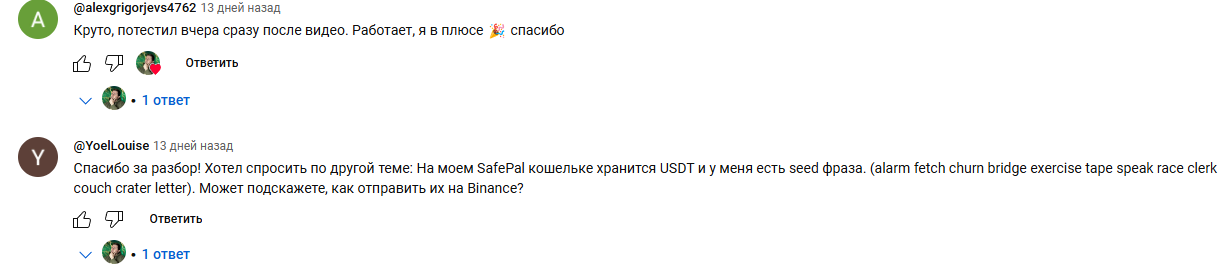 Phill Trading сигналы обучение авторские методики Phill Trading сигналы обучение авторские методики