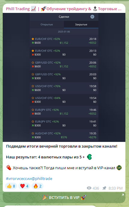 philltrade philltrade