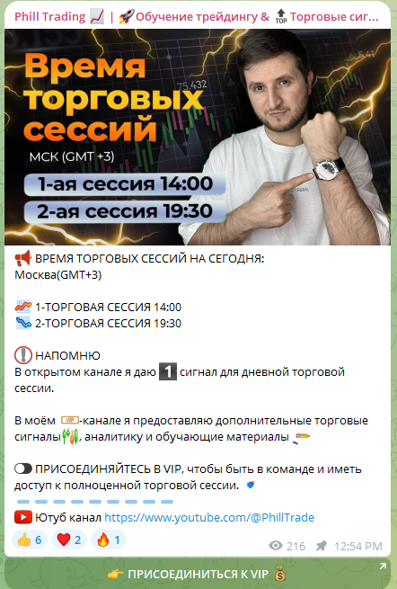 philltraders philltraders