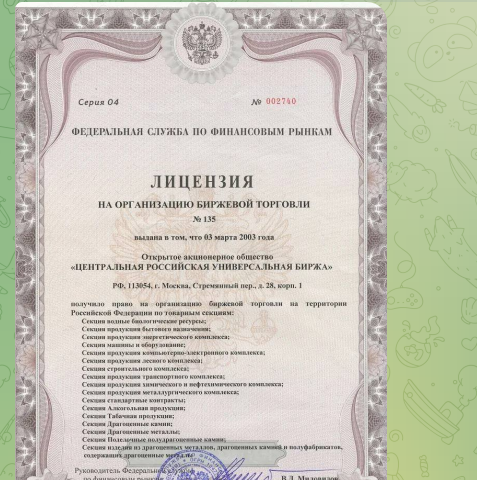 пионекс телеграмм пионекс телеграмм