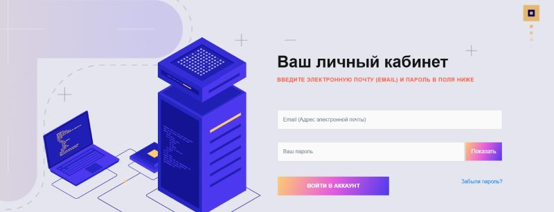 platform socarinvestment com отзывы platform socarinvestment com отзывы