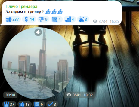 плечо трейдера отзывы плечо трейдера отзывы