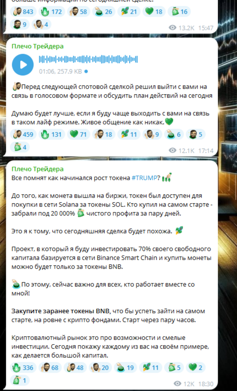 плечо трейдера отзывы плечо трейдера отзывы