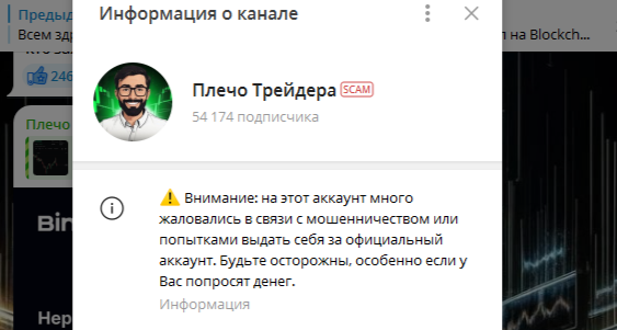 плечо трейдера тг плечо трейдера тг