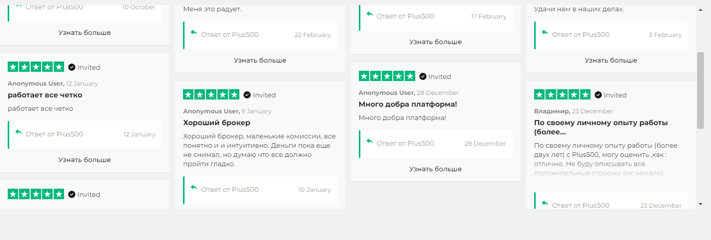 plus500 брокер plus500 брокер