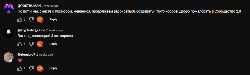 постхьюман постхьюман