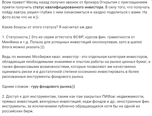 private investor private investor