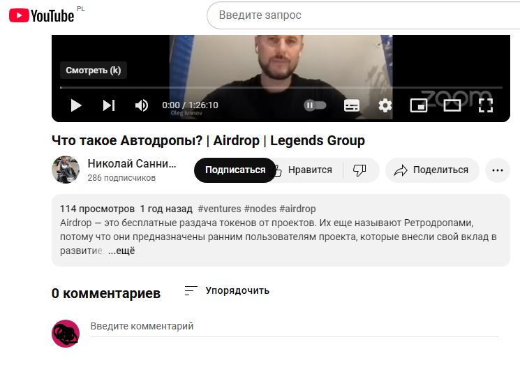 PRO Финансы Николай Санников PRO Финансы Николай Санников