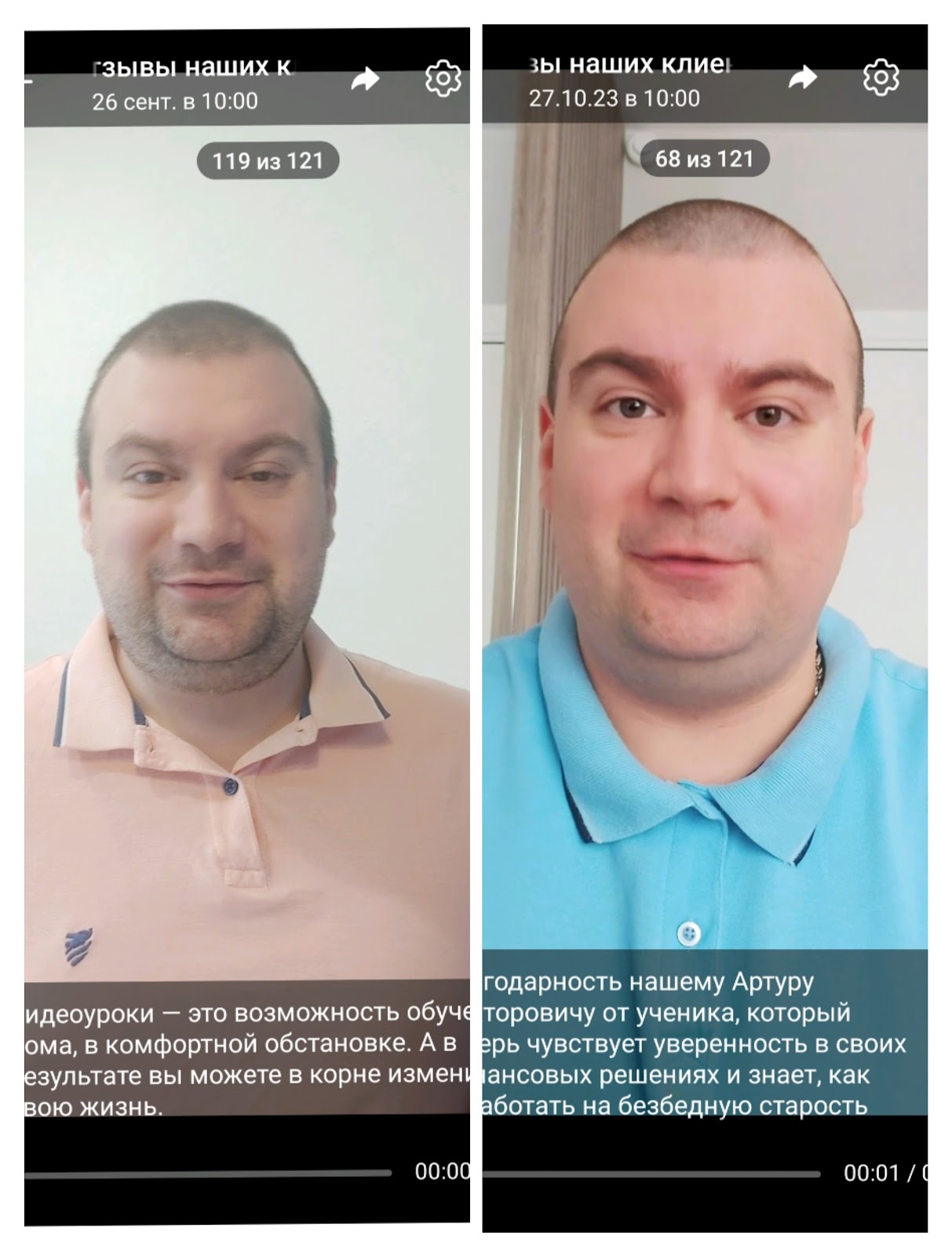 Pro Svet online Pro Svet online