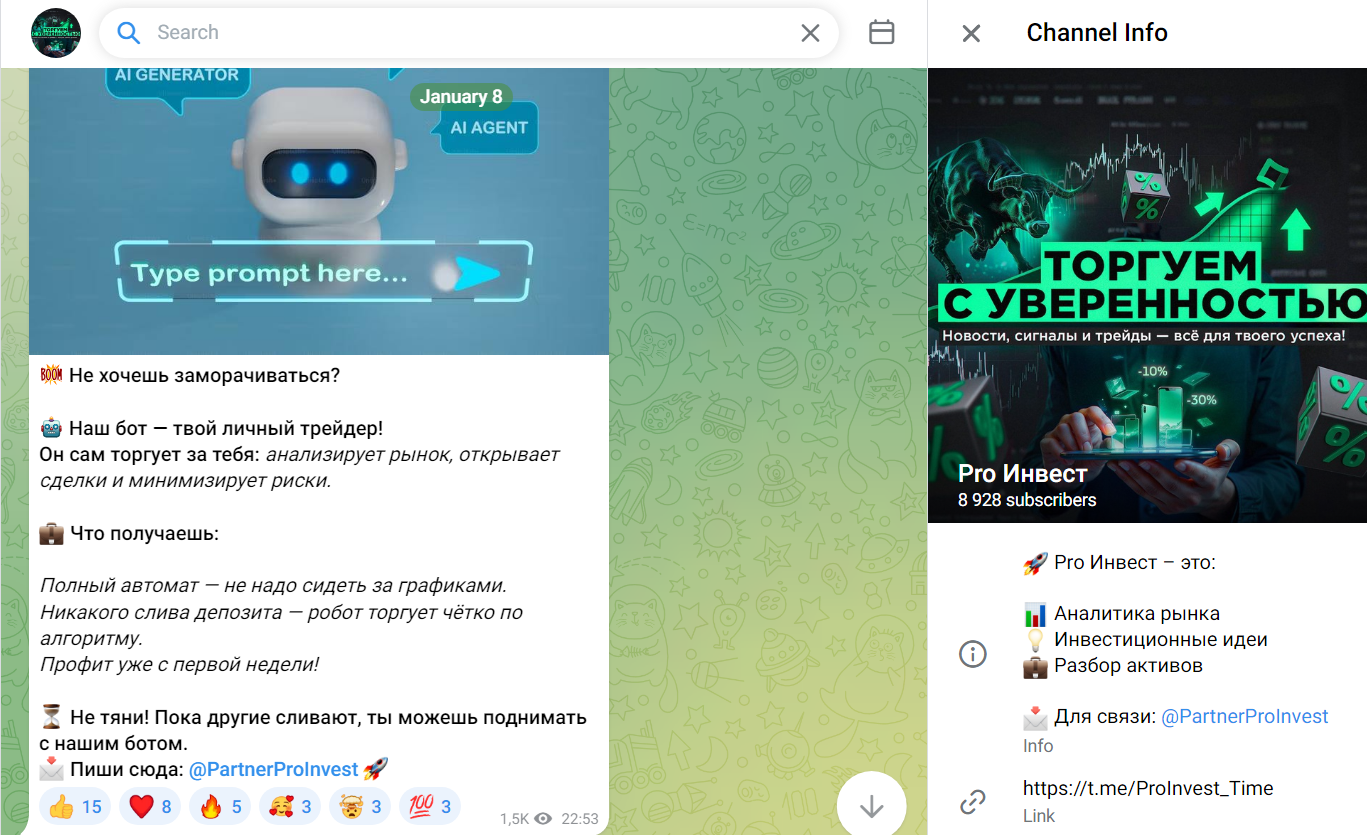 ProInvest Time ProInvest Time