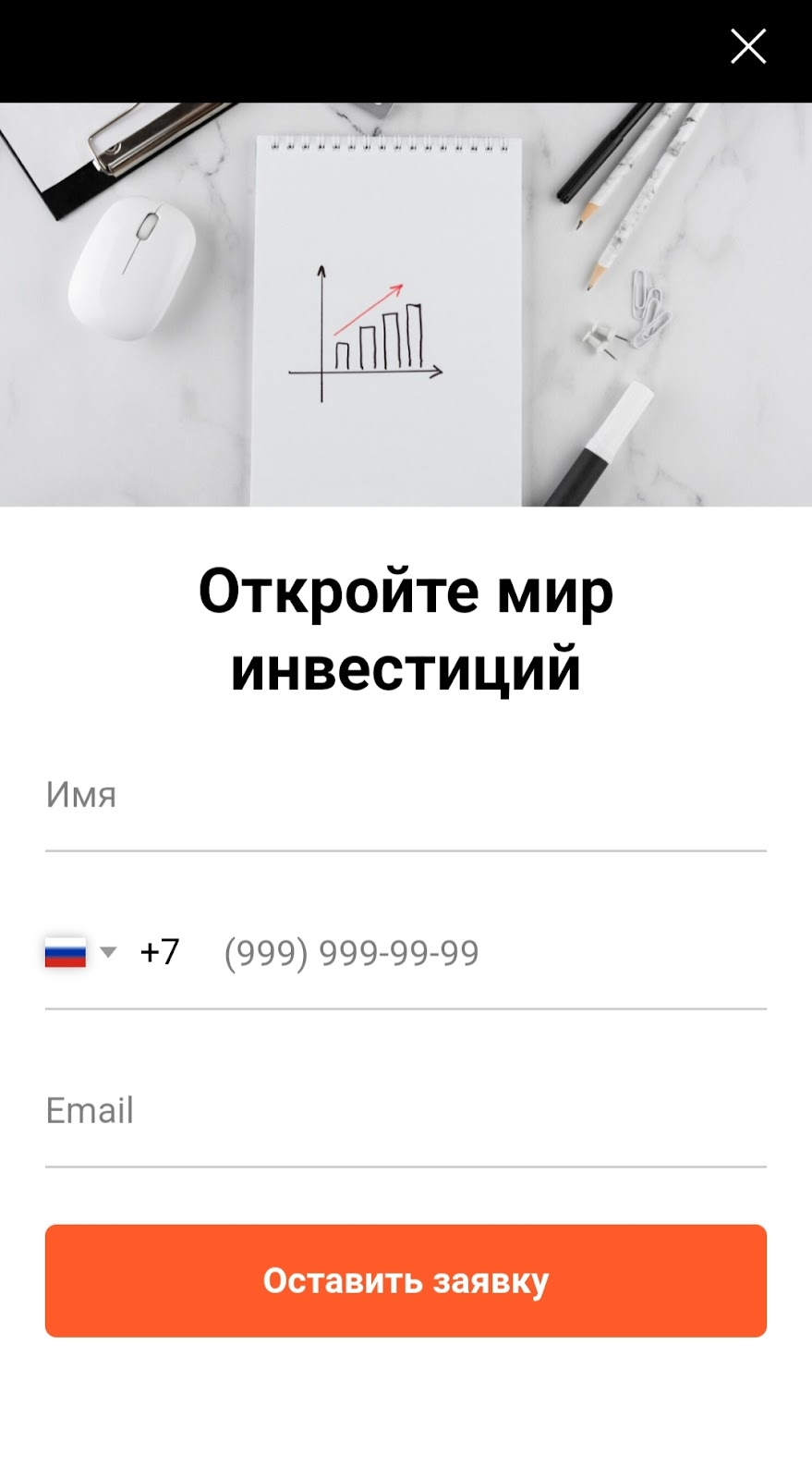 Prosvet инвестиции Prosvet инвестиции