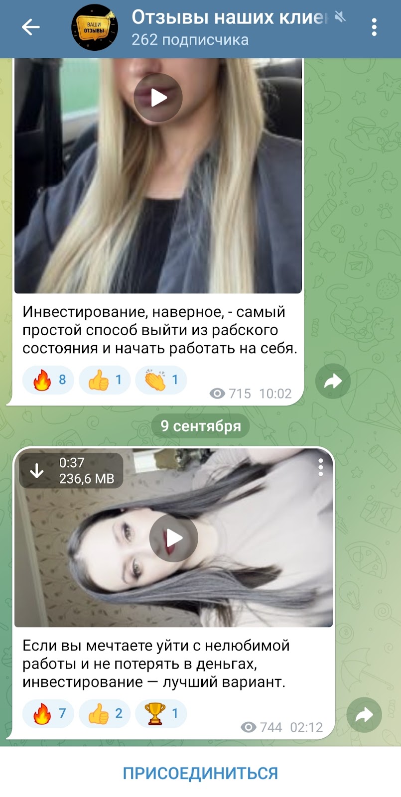 Prosvet курс Prosvet курс