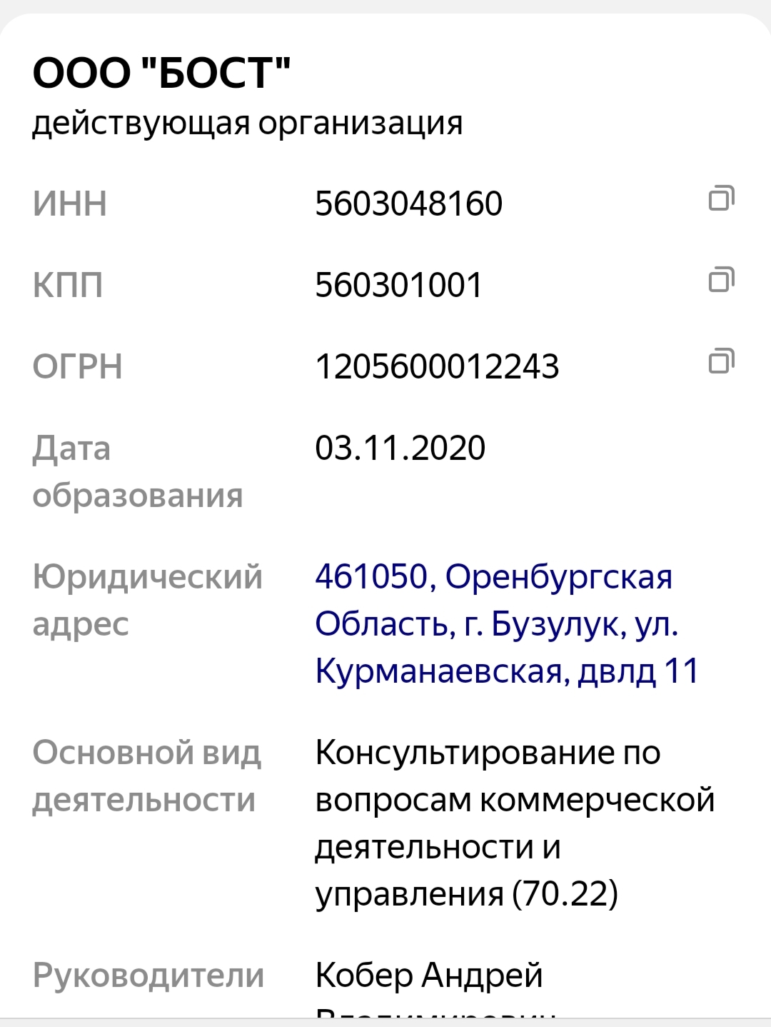 Просвет курс Просвет курс