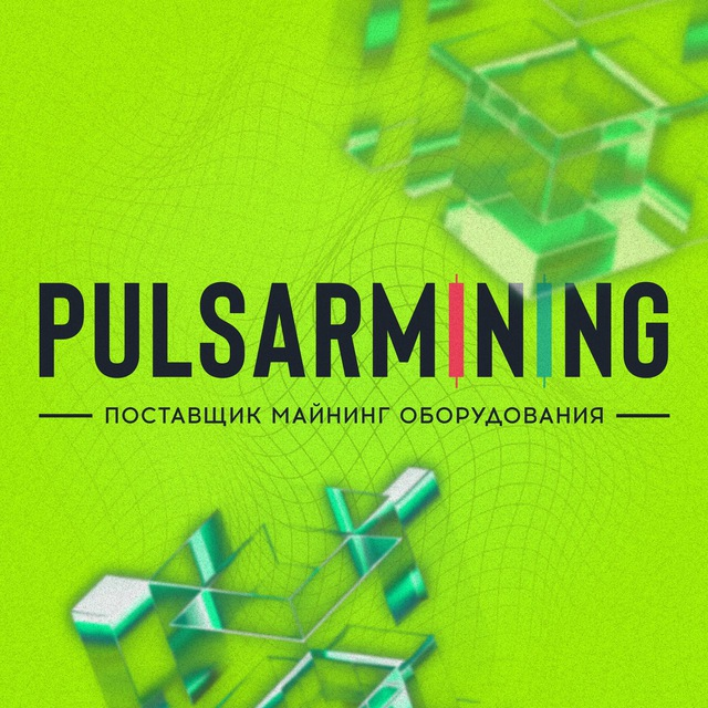 Pulsar Mining