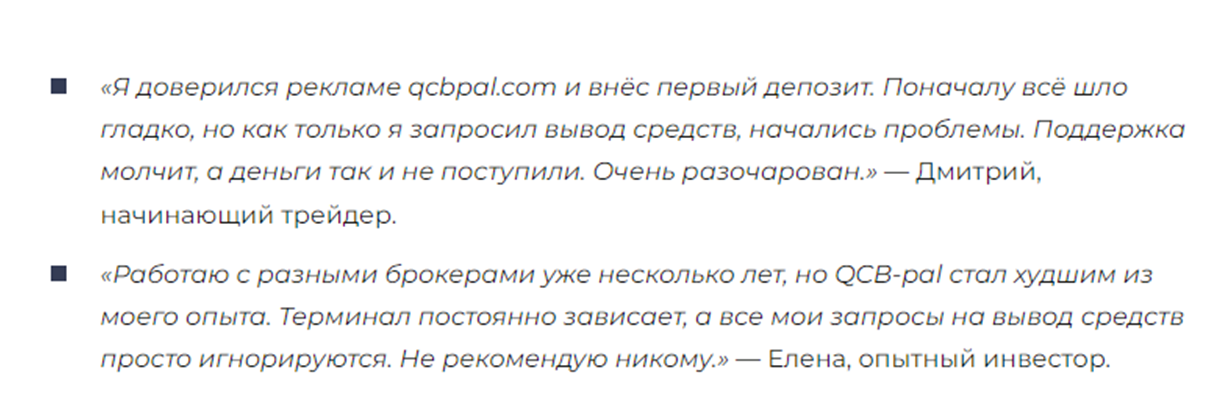 qcbpal com qcbpal com