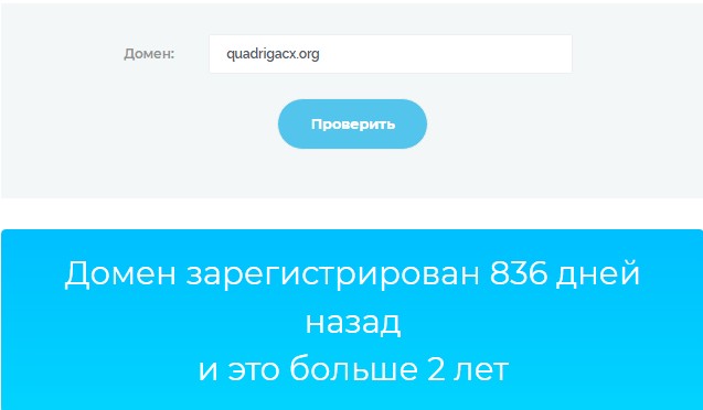 quadriga cx quadriga cx