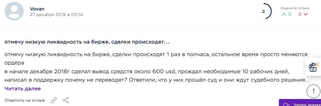 quadriga cx quadriga cx