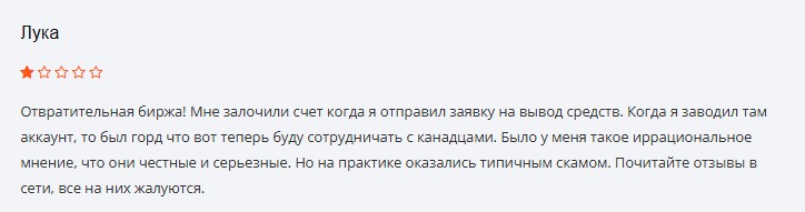 quadrigacx биржа quadrigacx биржа