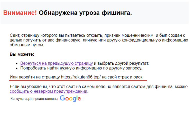 rakuten66 top rakuten66 top