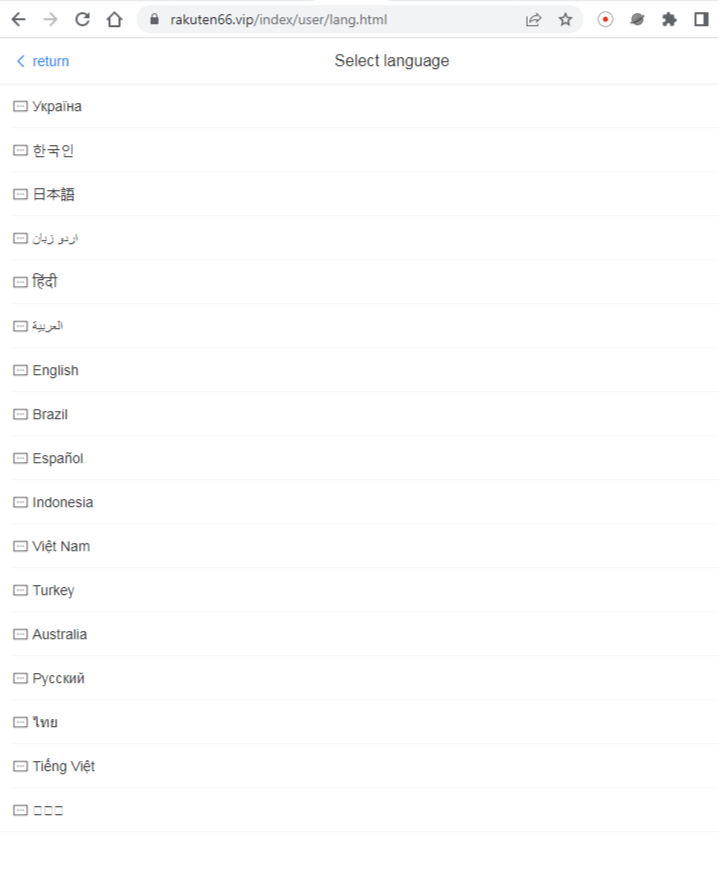 rakuten66 vip отзывы rakuten66 vip отзывы