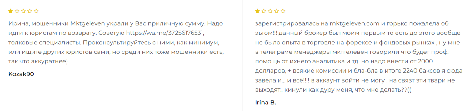 развод биржа market отзывы развод биржа market отзывы