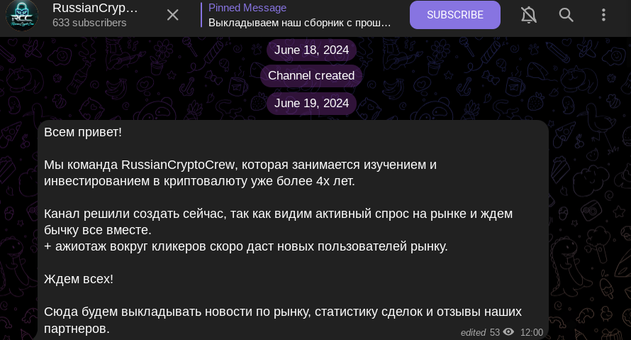 rc crew ru rc crew ru