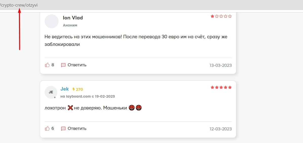 rc crew ru отзывы rc crew ru отзывы