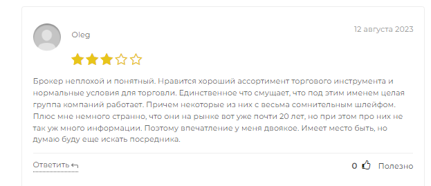 регион брокер регион брокер