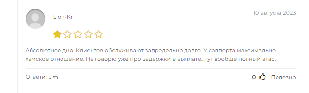 регион телеграм регион телеграм