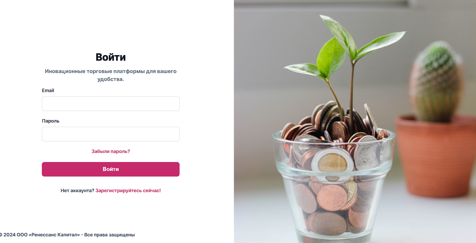 Рен Кабинет Рен Кабинет