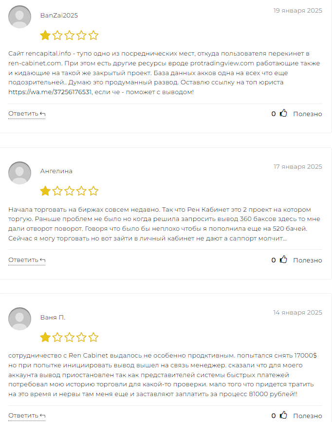 rencap com rencap com